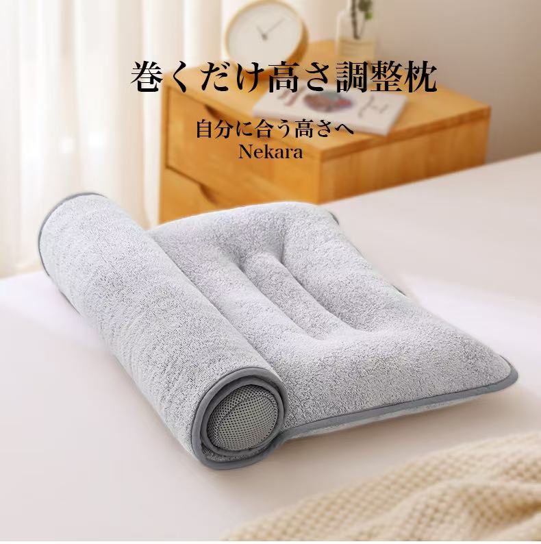 Nekara Roll-Up Adjustable Pillow