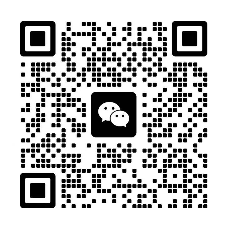 WeChatで相談